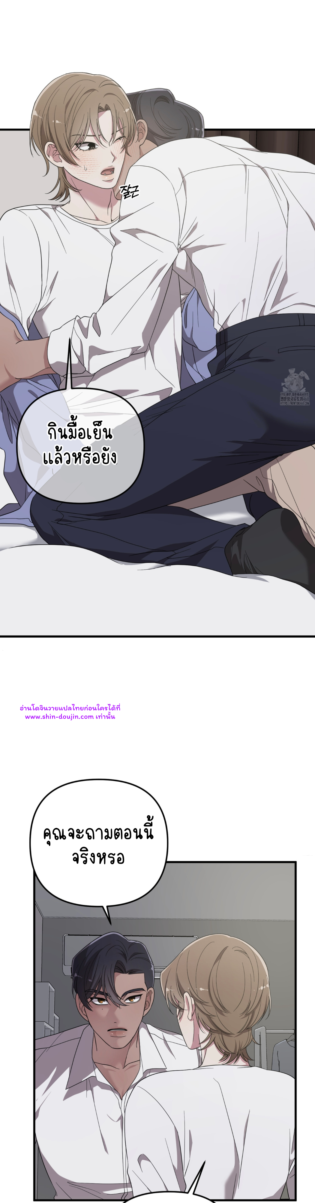 Teacher xxx EP 9